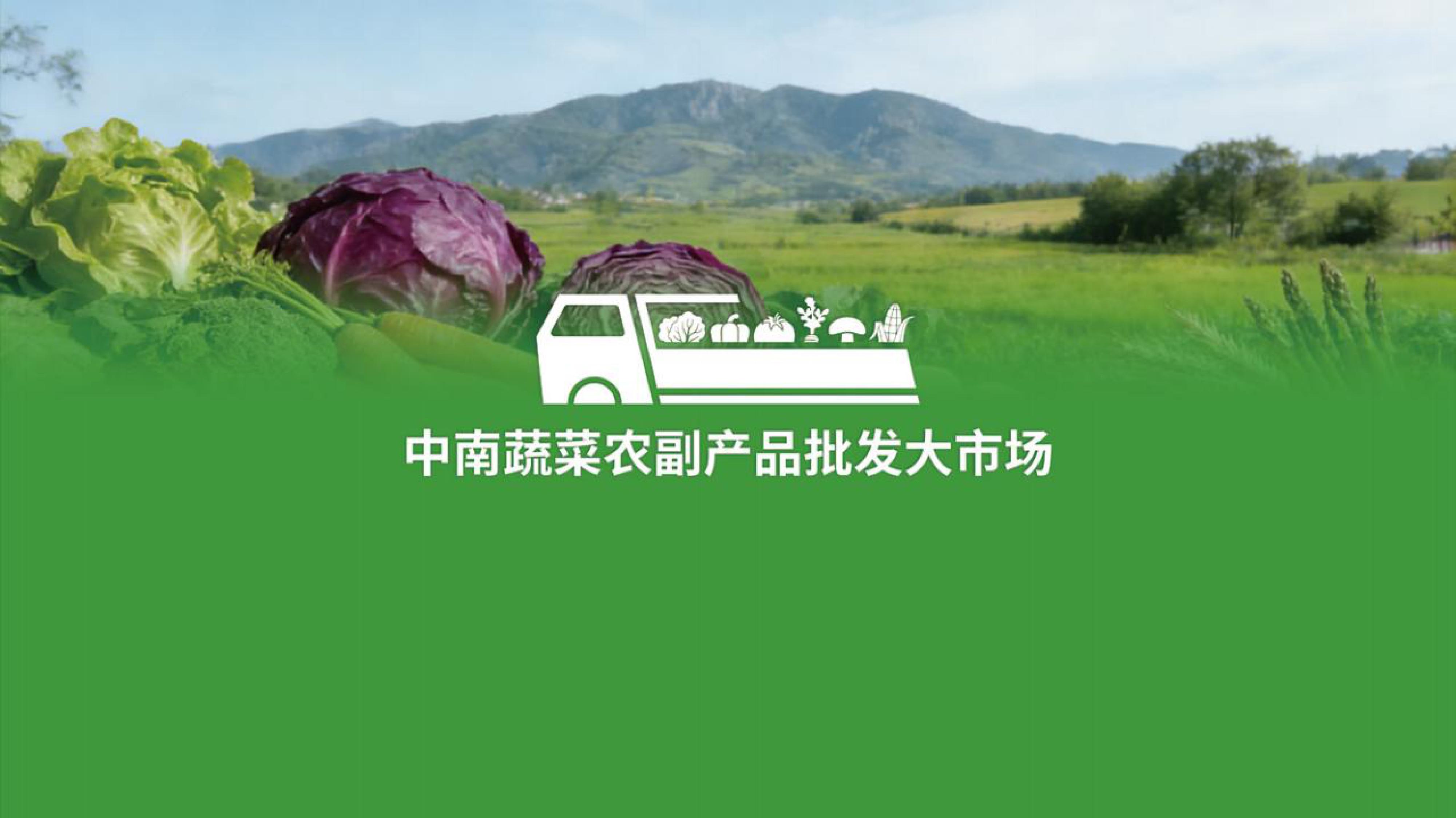 品牌案例集(2)-图片-53.jpg