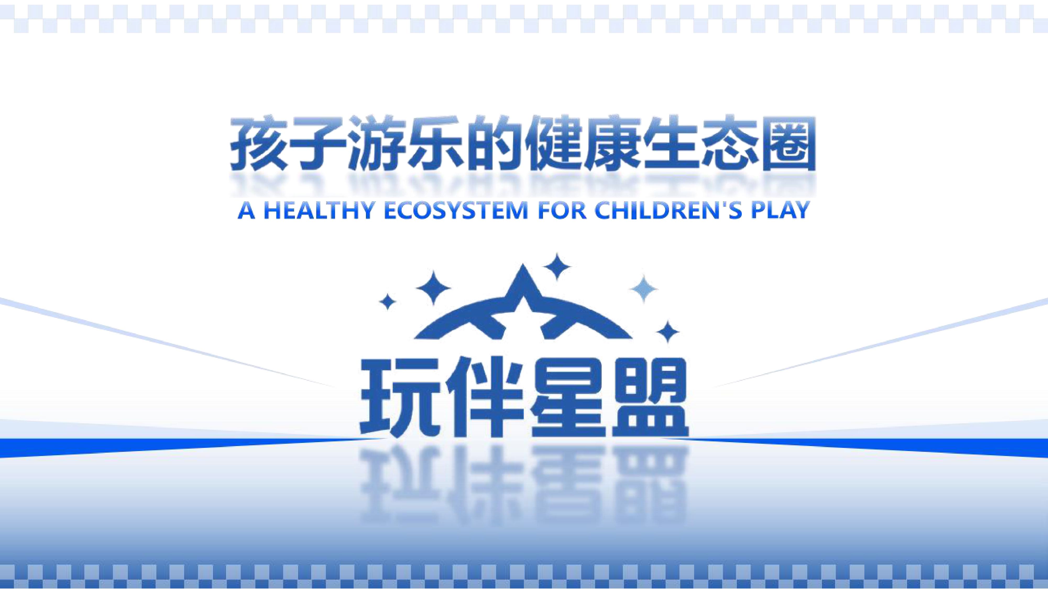 品牌案例集(2)-图片-66.jpg