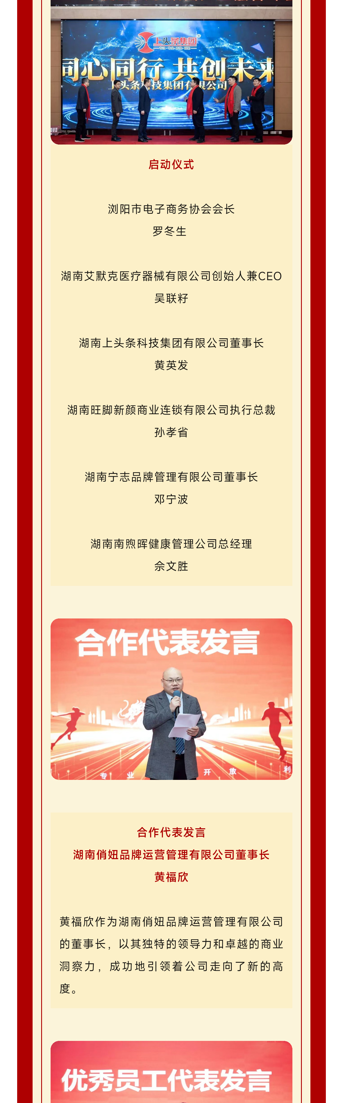 1微信图片_20260611104344_442_17_02.jpg