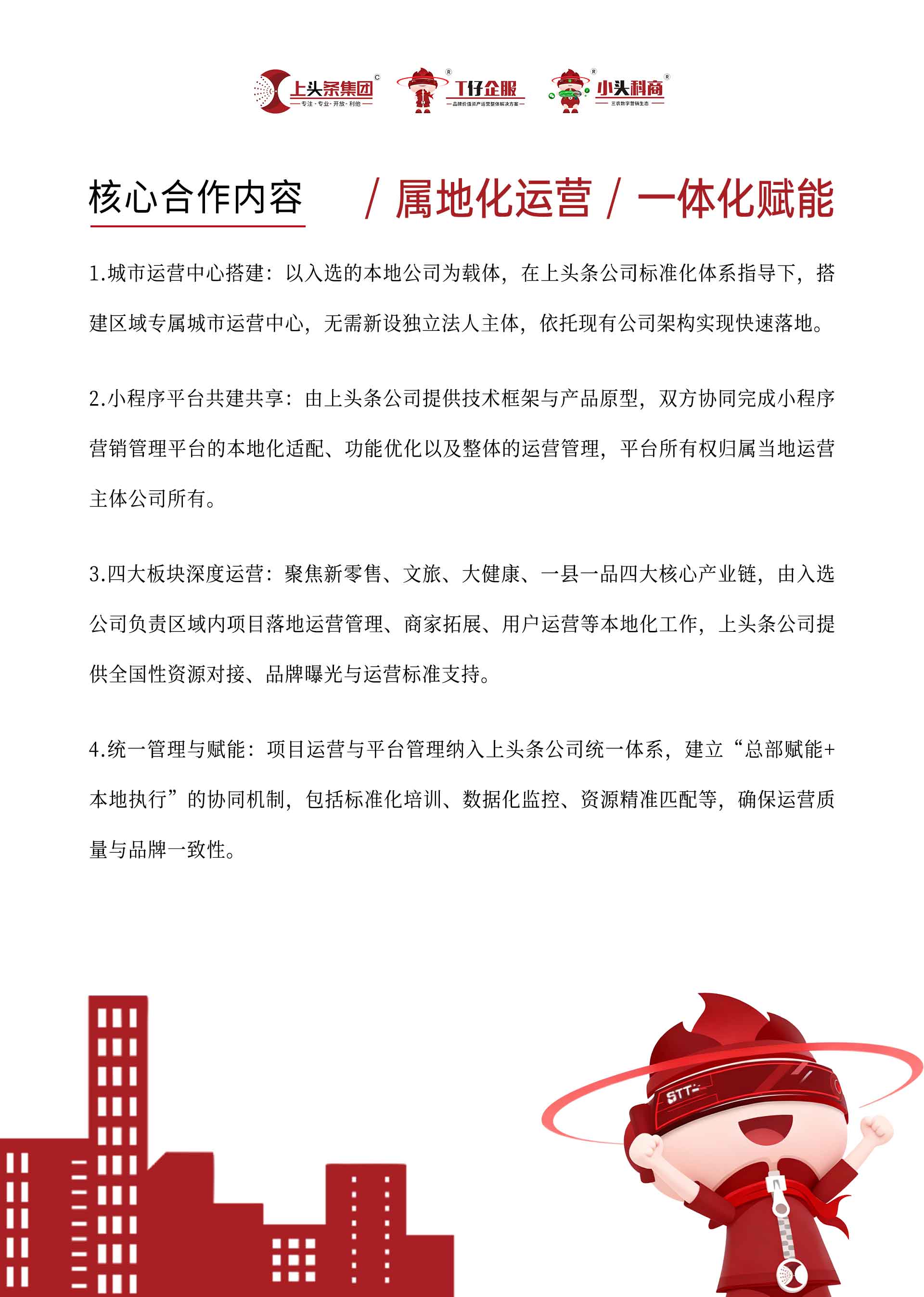 城市中心2.jpg