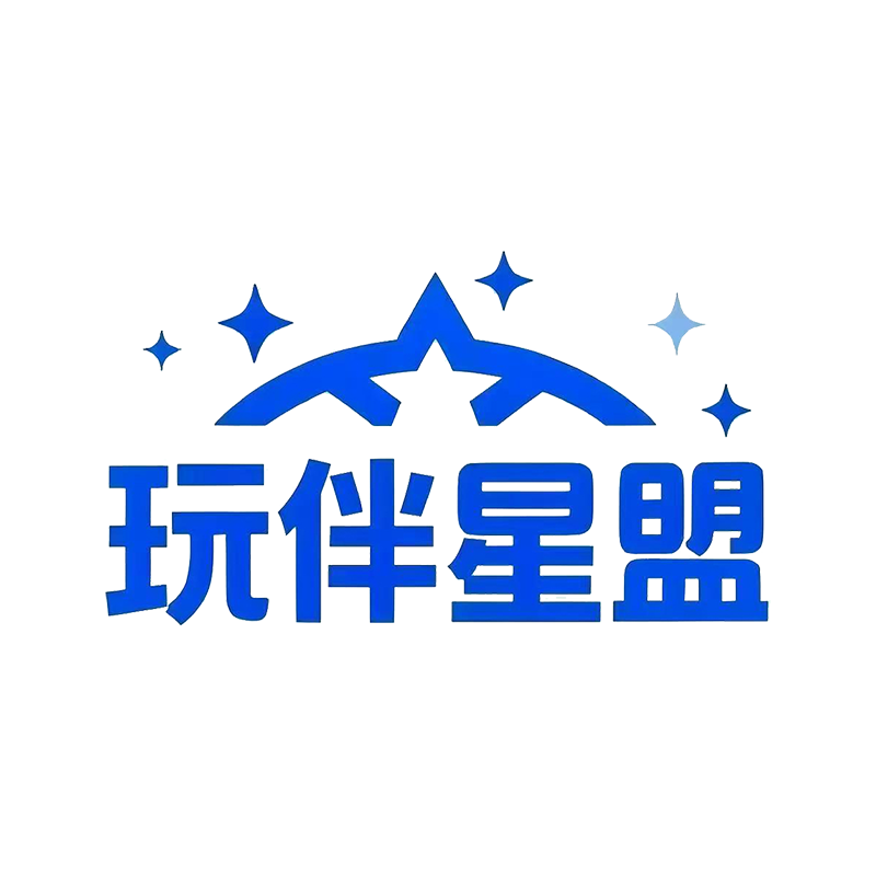玩伴星盟