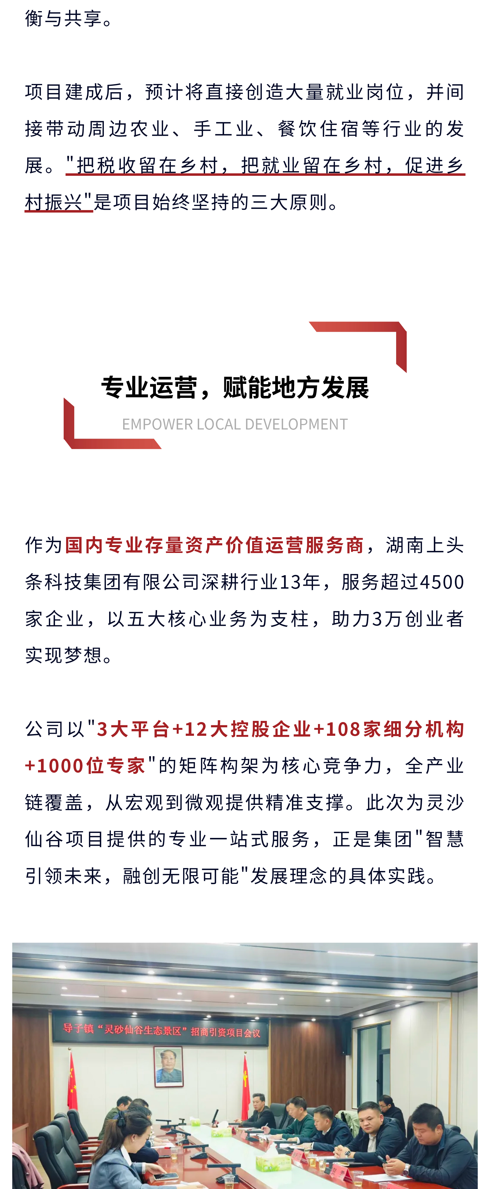 灵沙_03.jpg