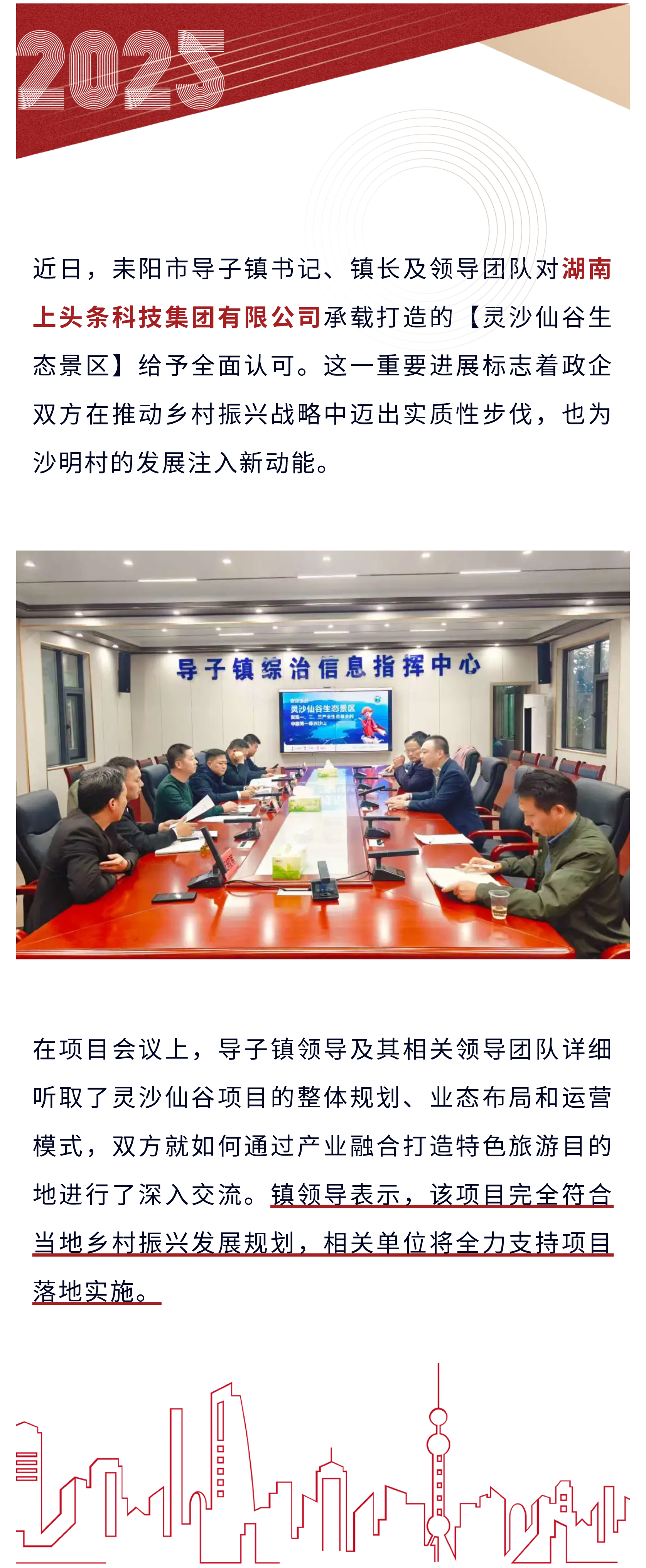 灵沙_01.jpg