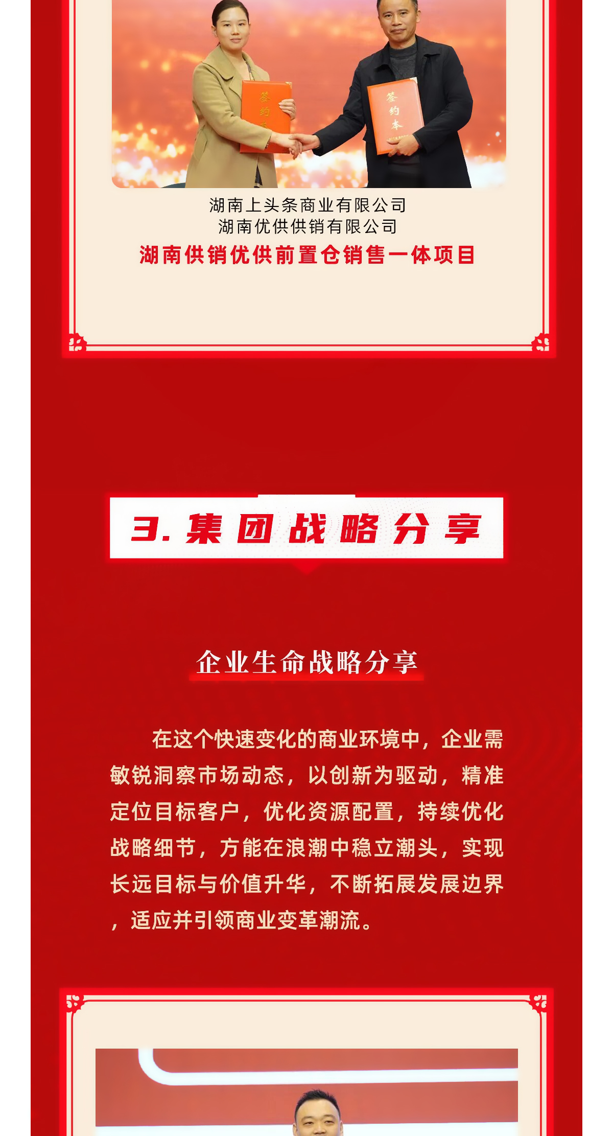 2024年底_06.jpg