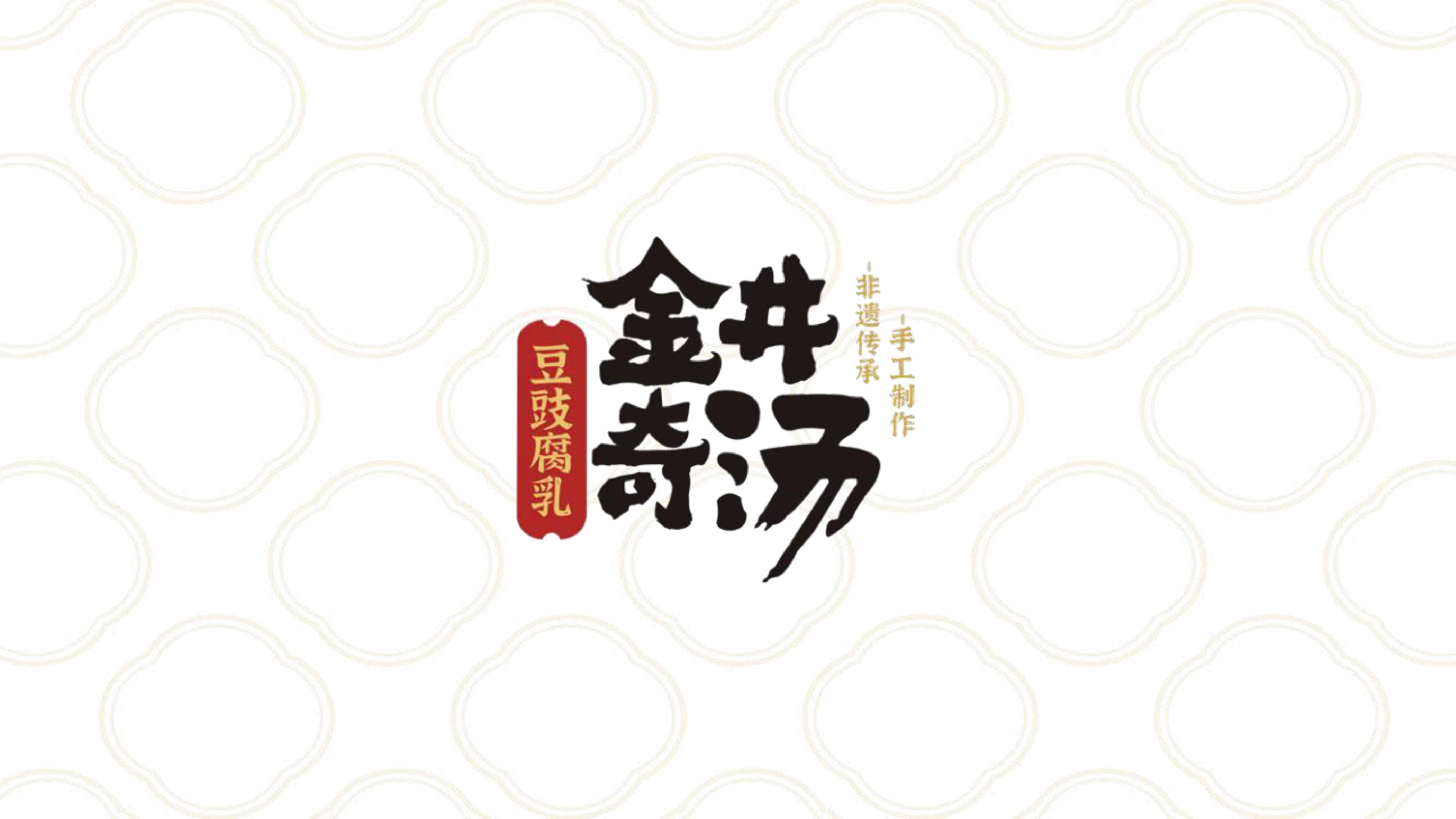 品牌案例集(2)-图片-3.jpg