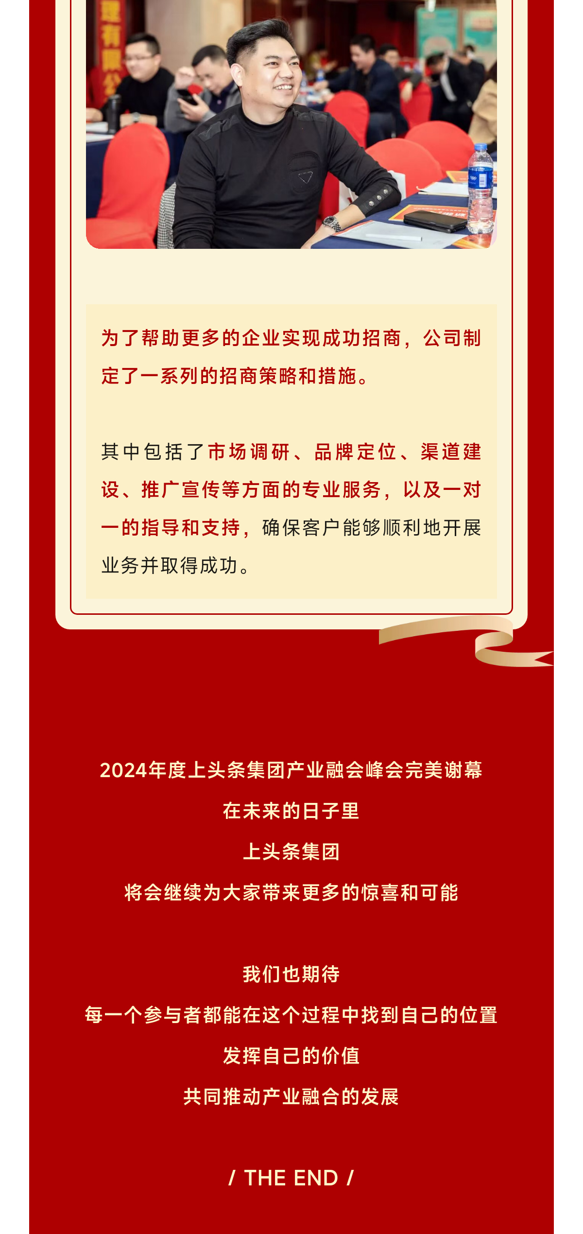 2微信图片_20260611104344_442_17_02.jpg