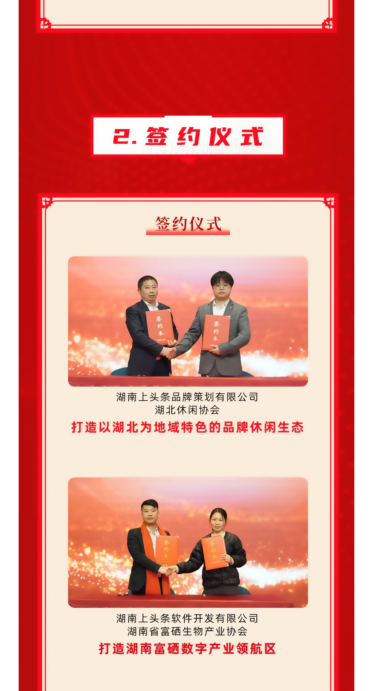 2024年底_04.jpg