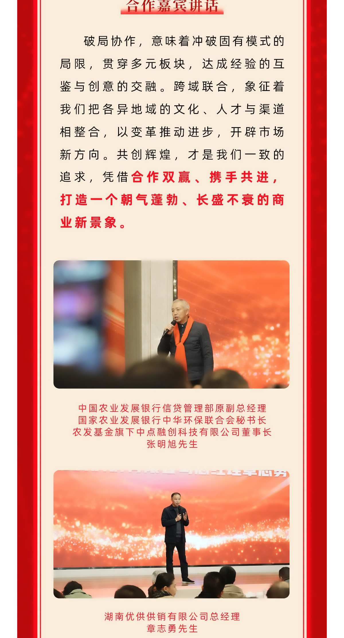 2024年底_03.jpg