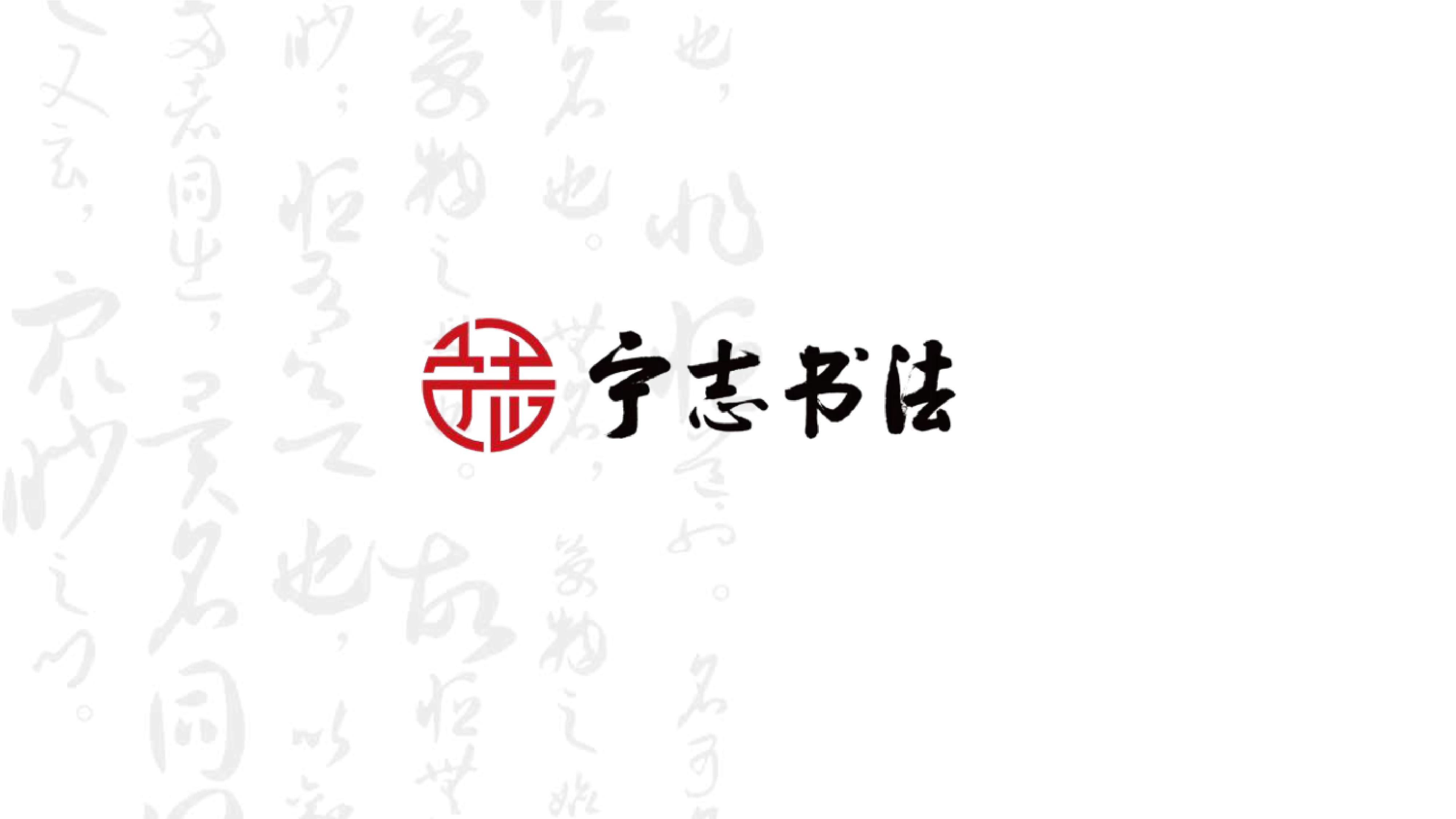 品牌案例集(2)-图片-49.jpg
