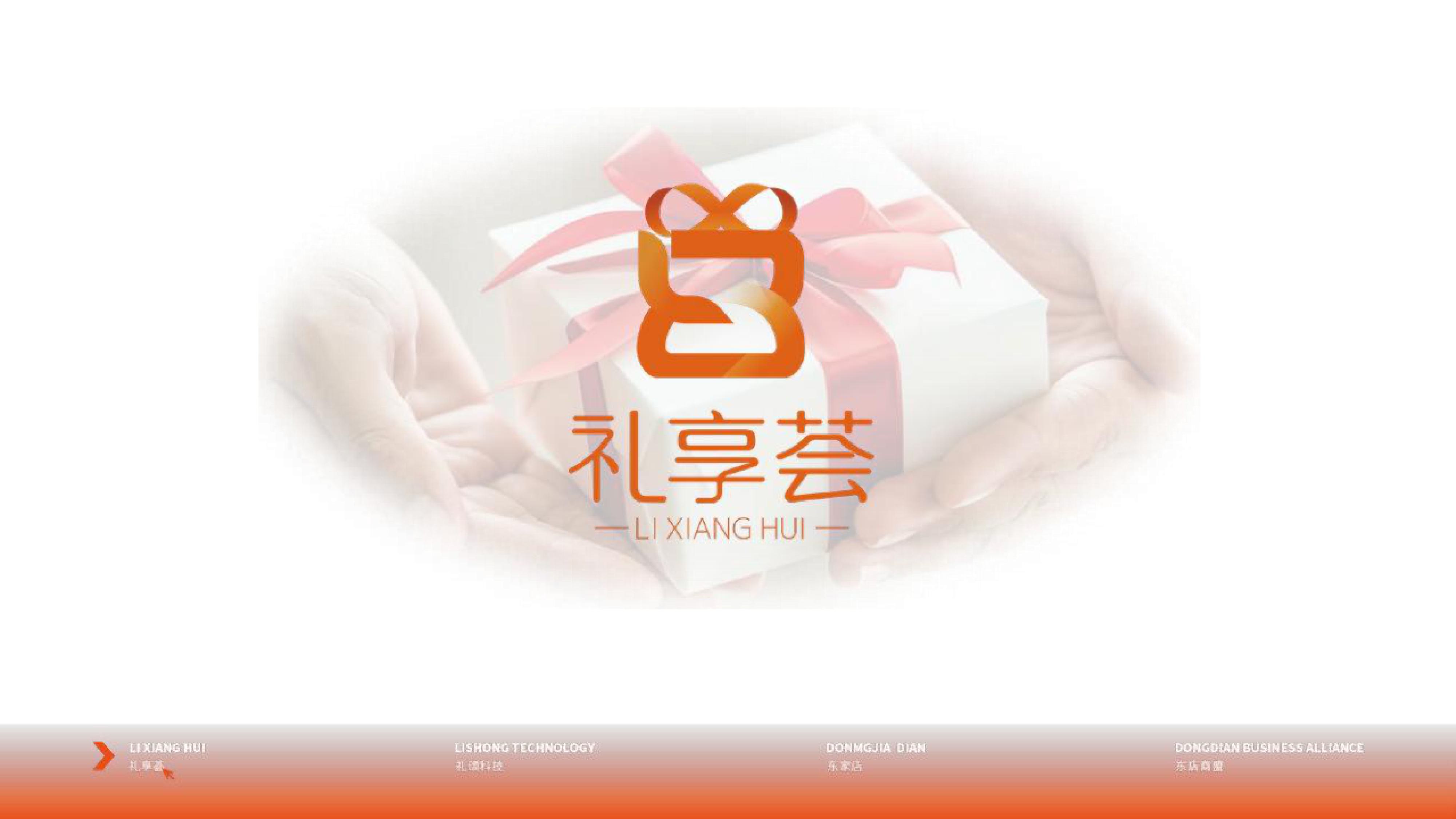 品牌案例集(2)-图片-62.jpg