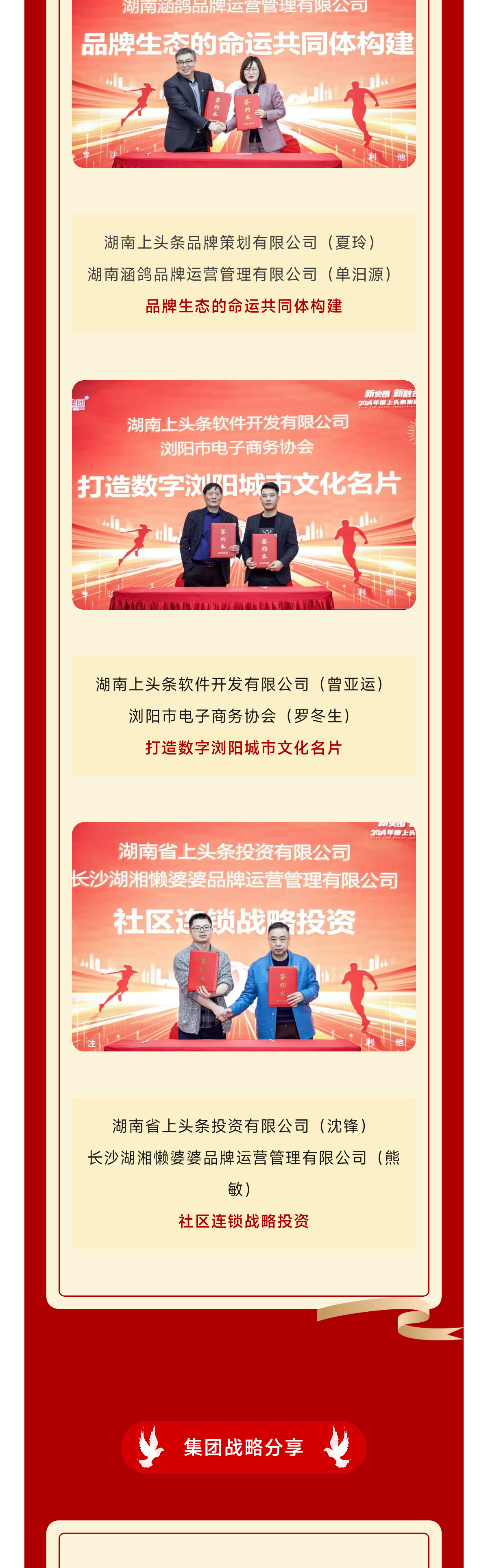 1微信图片_20260611104344_442_17_04.jpg