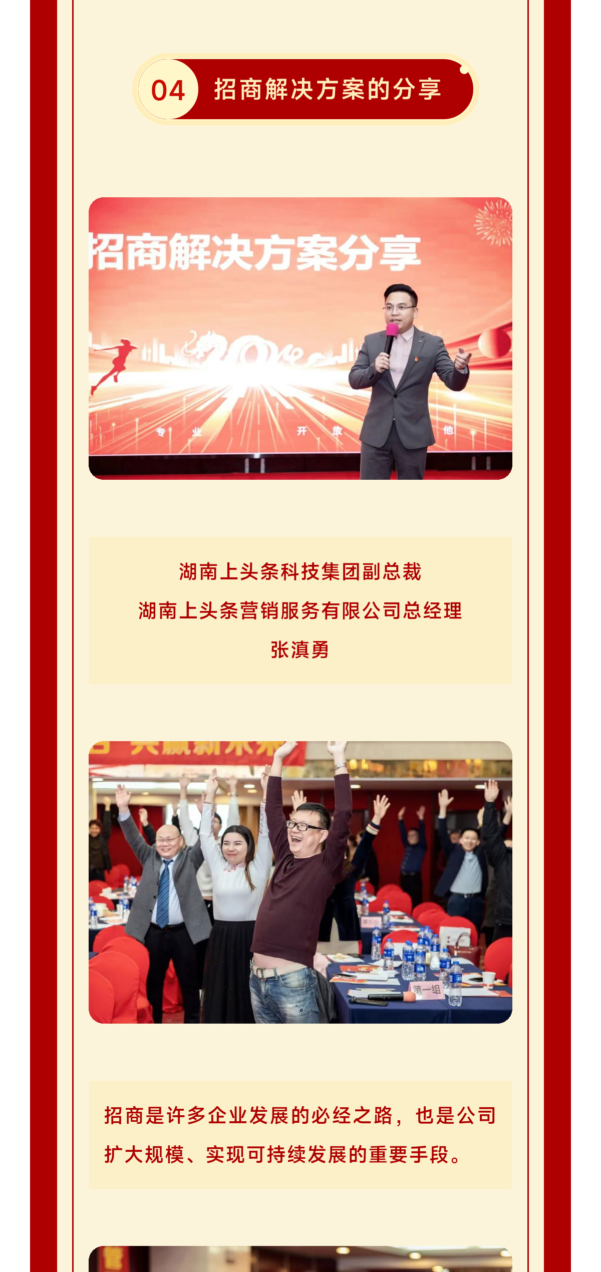 2微信图片_20260611104344_442_17_01.jpg