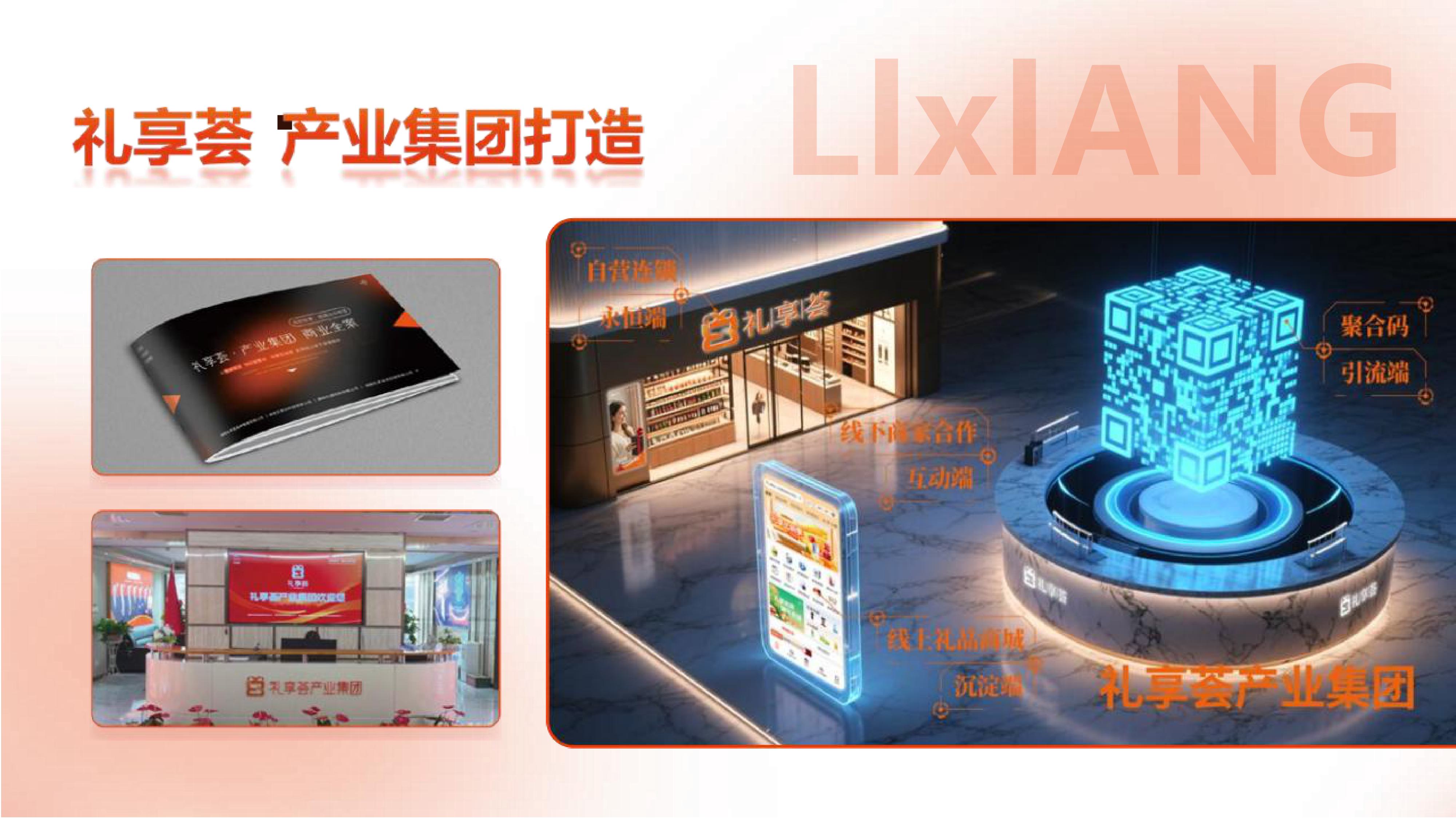 品牌案例集(2)-图片-63.jpg