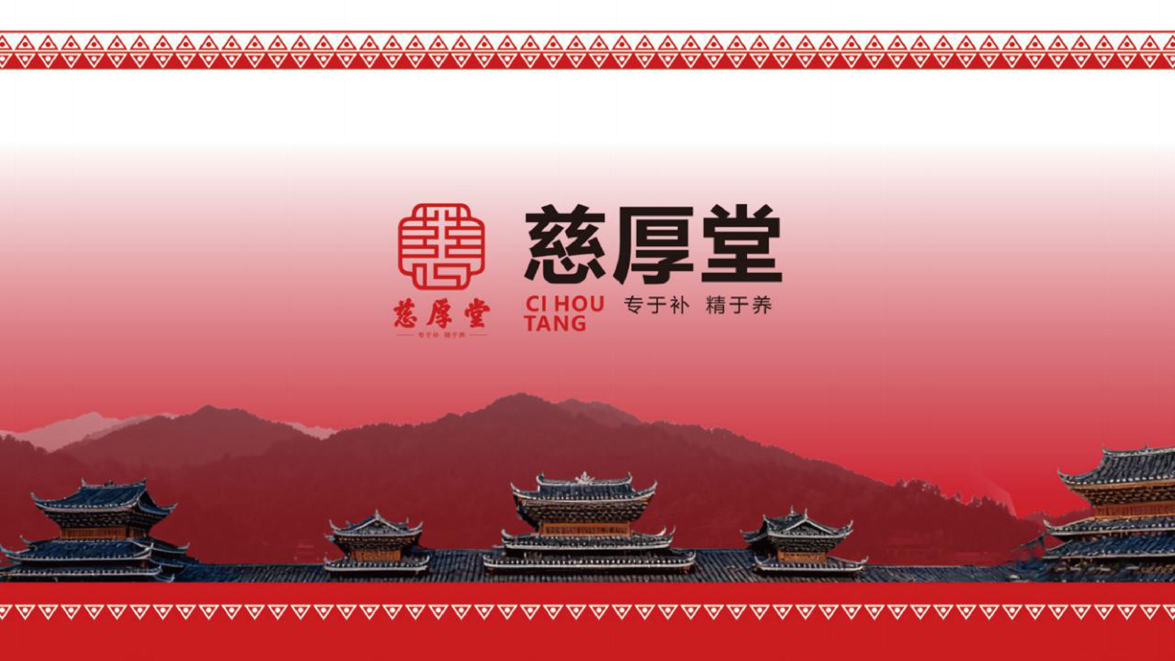 品牌案例集(2)-图片-33.jpg