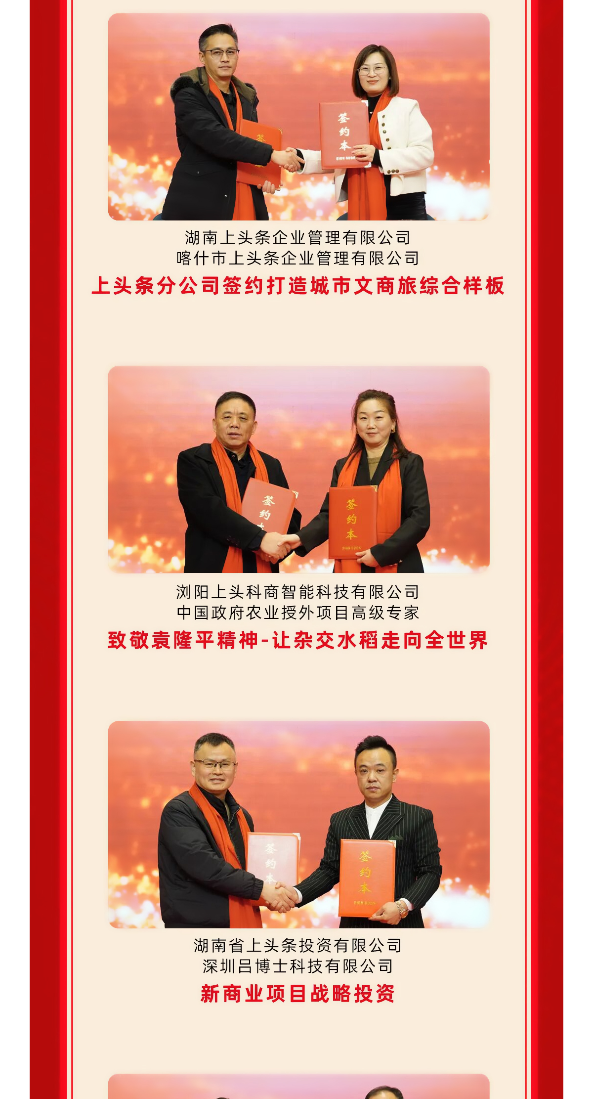 2024年底_05.jpg