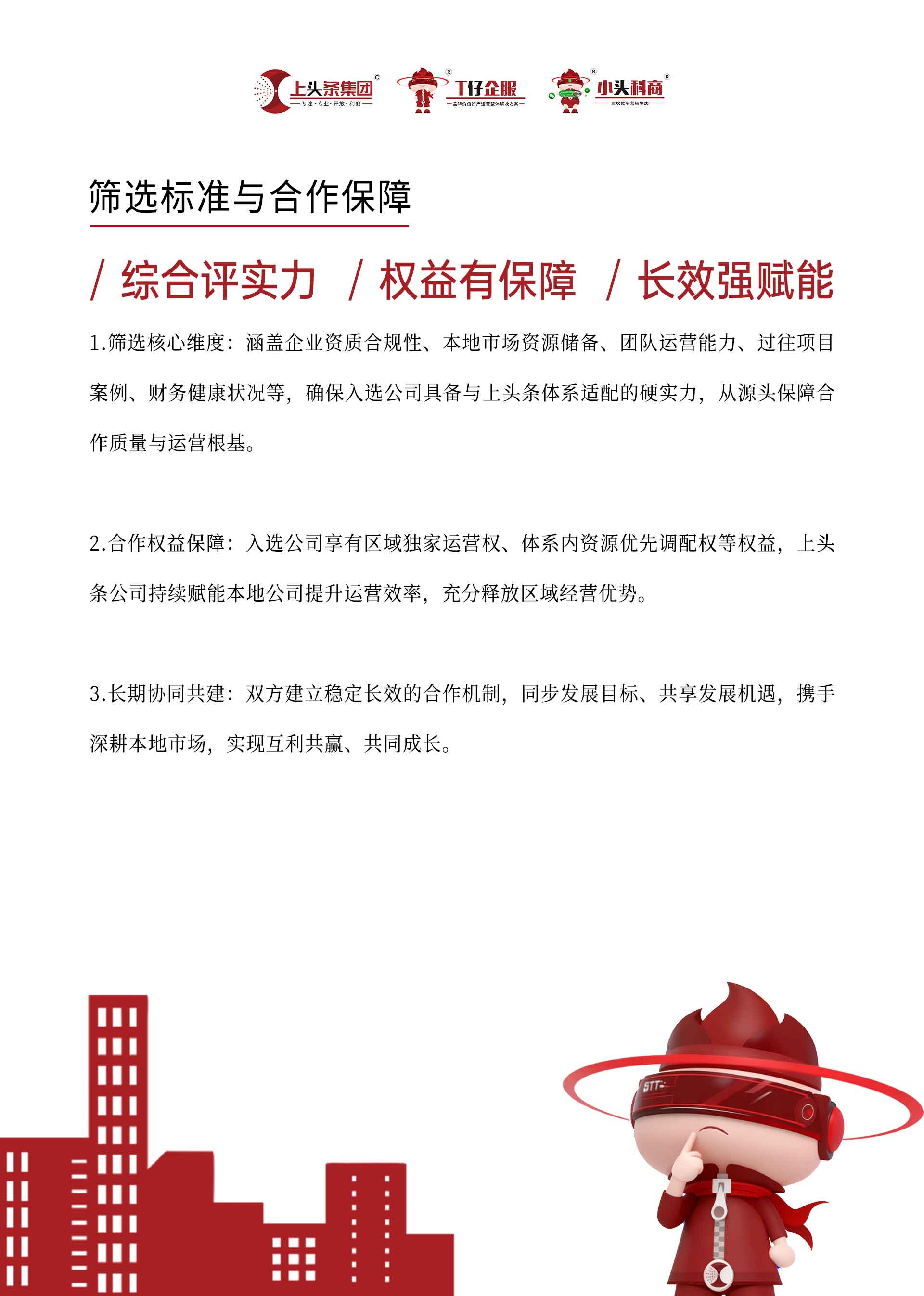 城市中心3.jpg