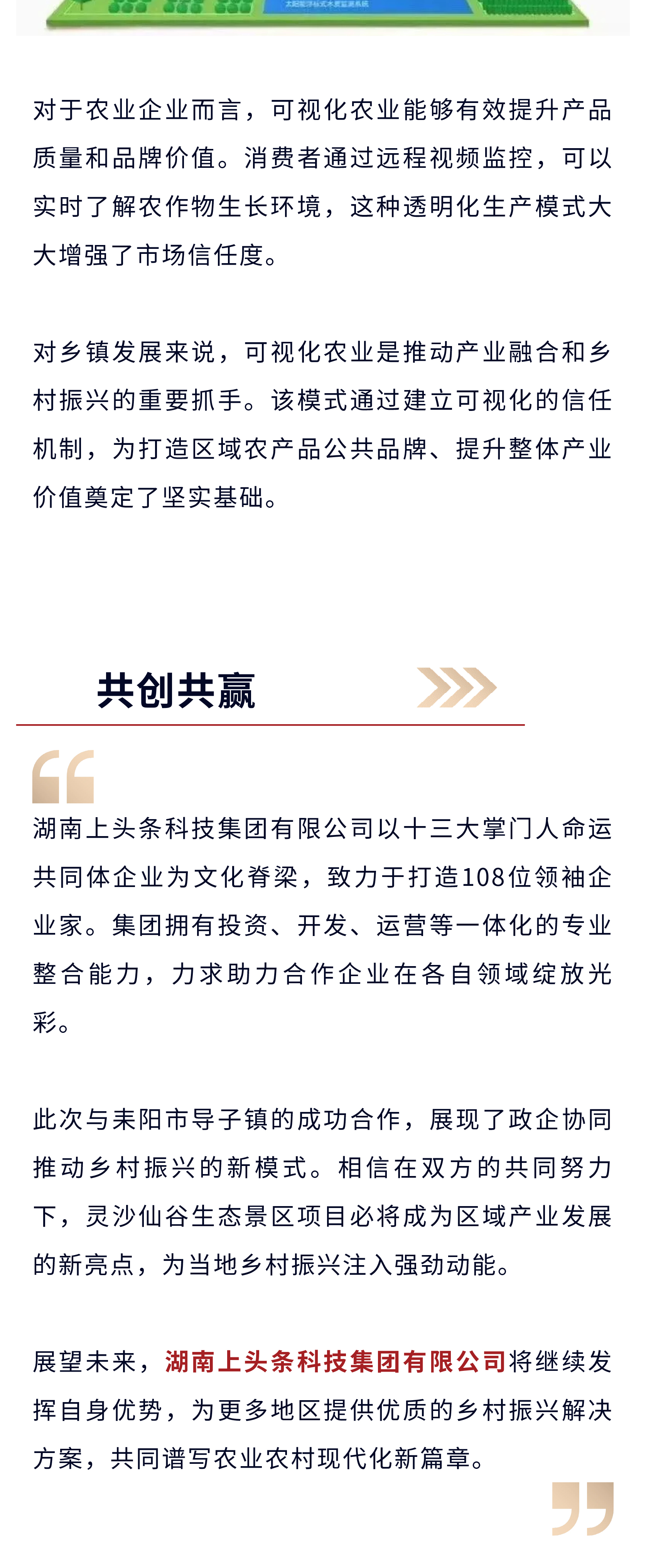 灵沙_05.jpg