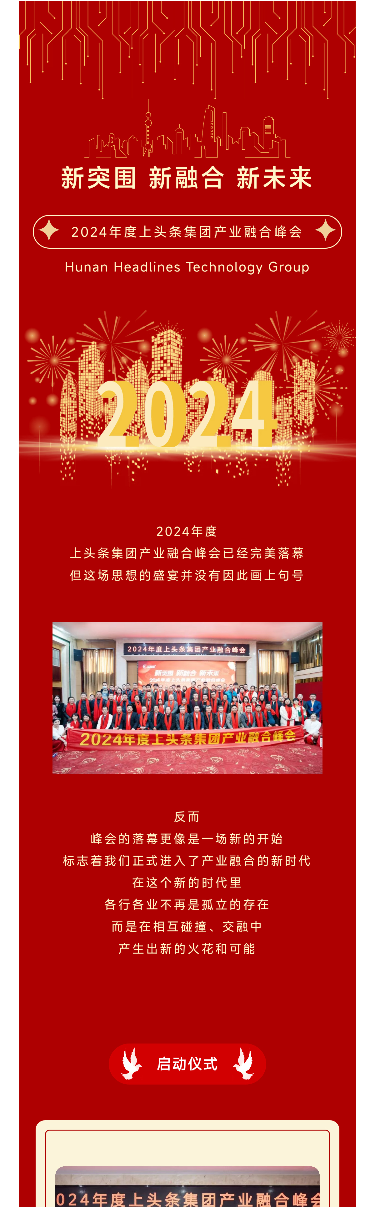 1微信图片_20260611104344_442_17_01.jpg