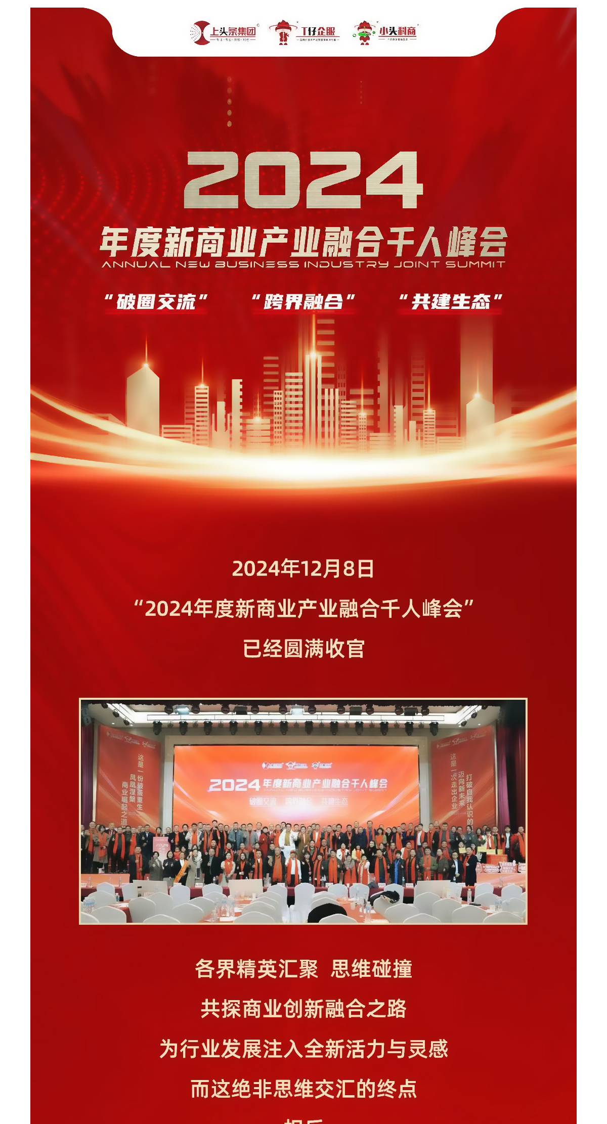 2024年底_01.jpg