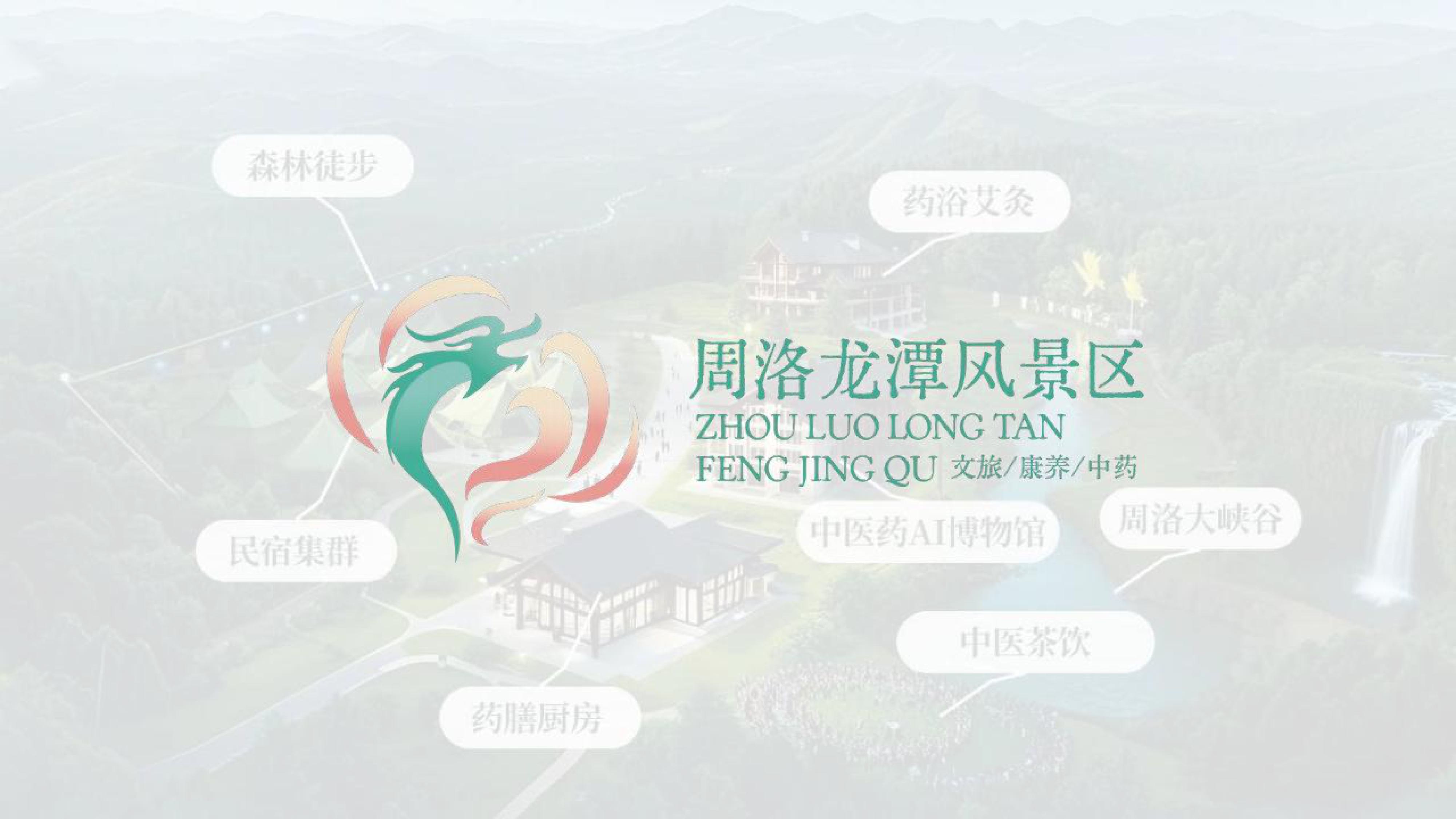 品牌案例集(2)-图片-26.jpg