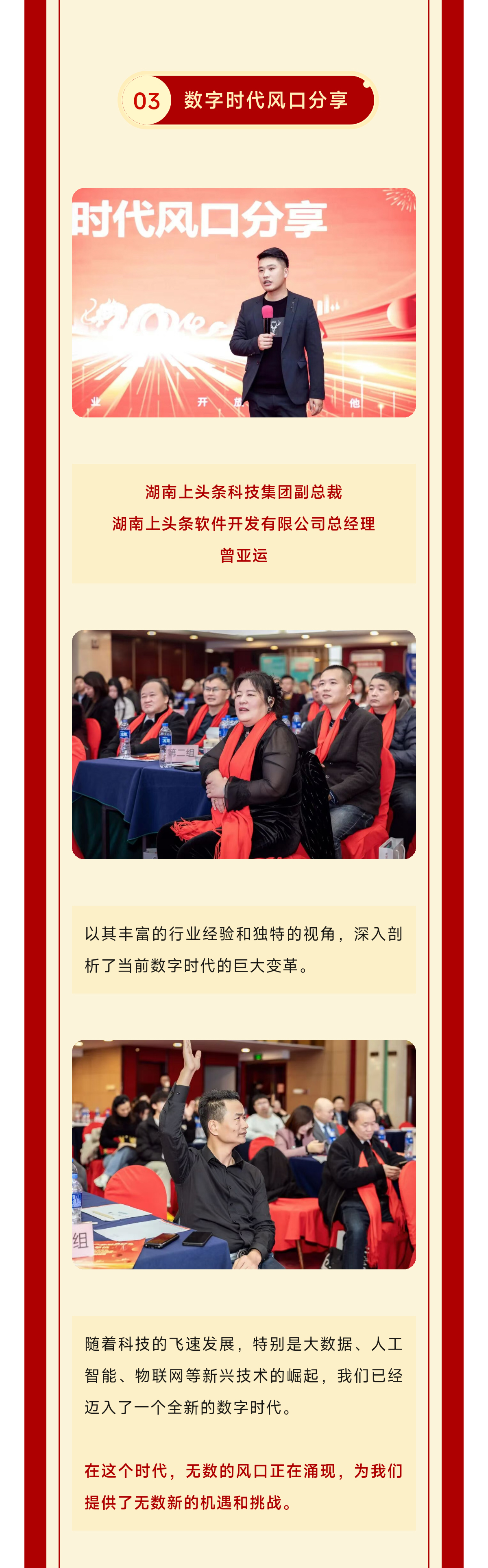1微信图片_20260611104344_442_17_07.jpg