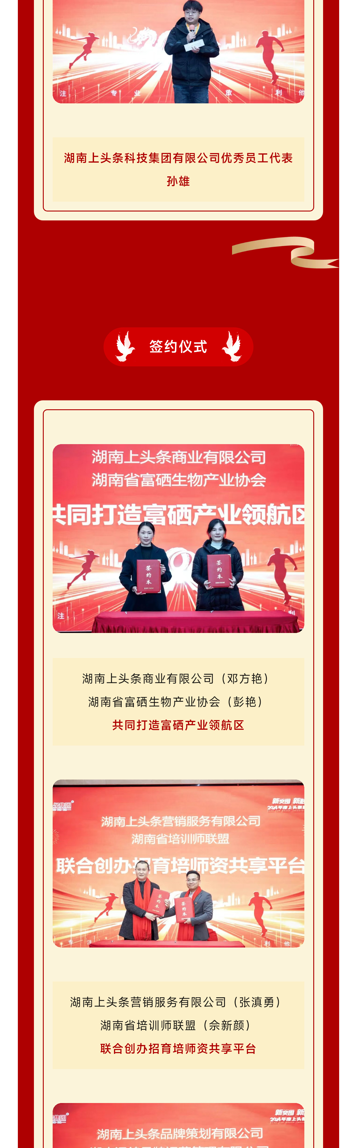 1微信图片_20260611104344_442_17_03.jpg