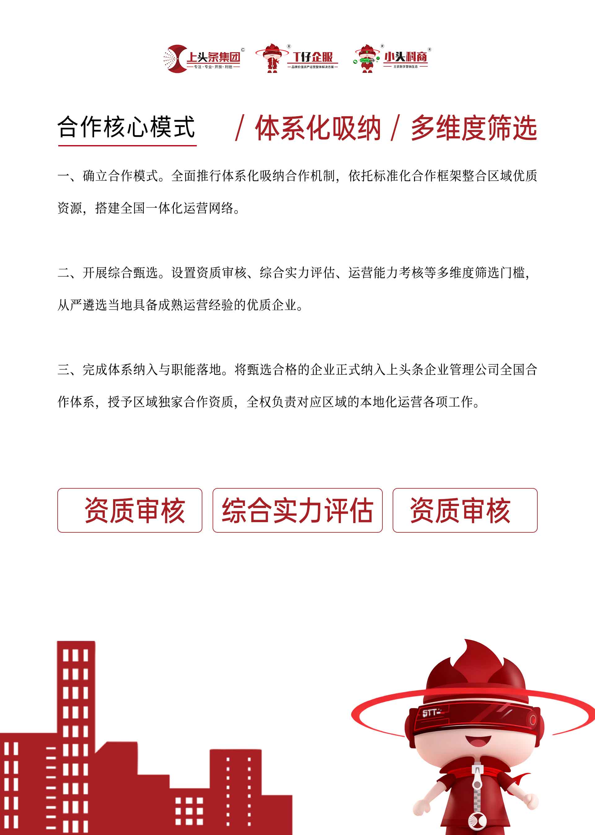轮播图2.jpg