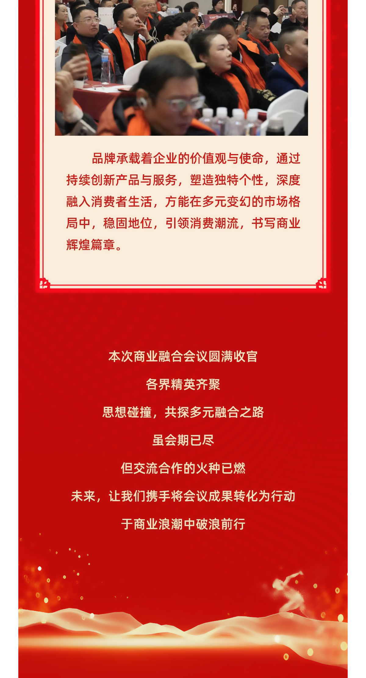 2024年底_10.jpg