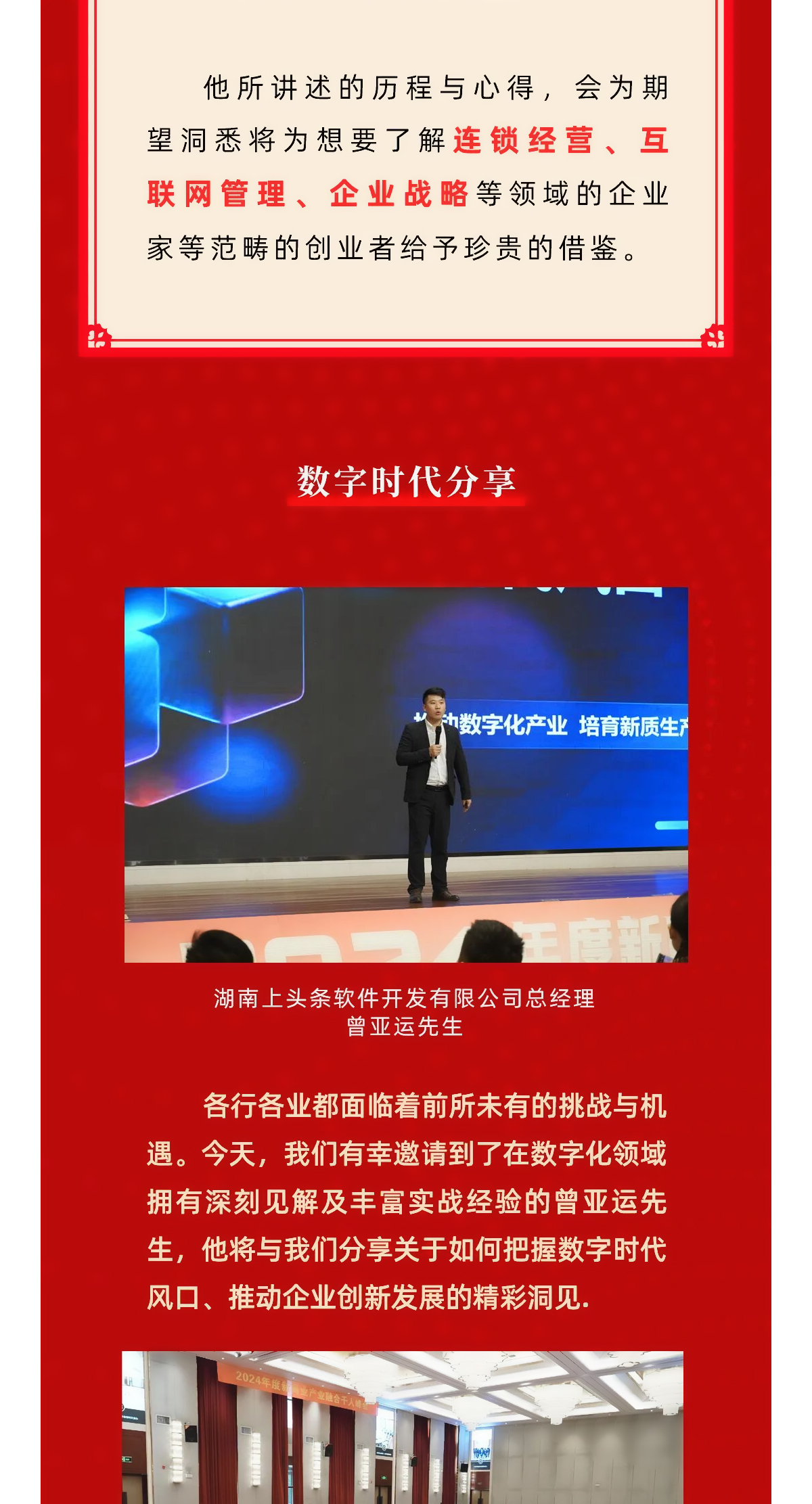 2024年底_08.jpg