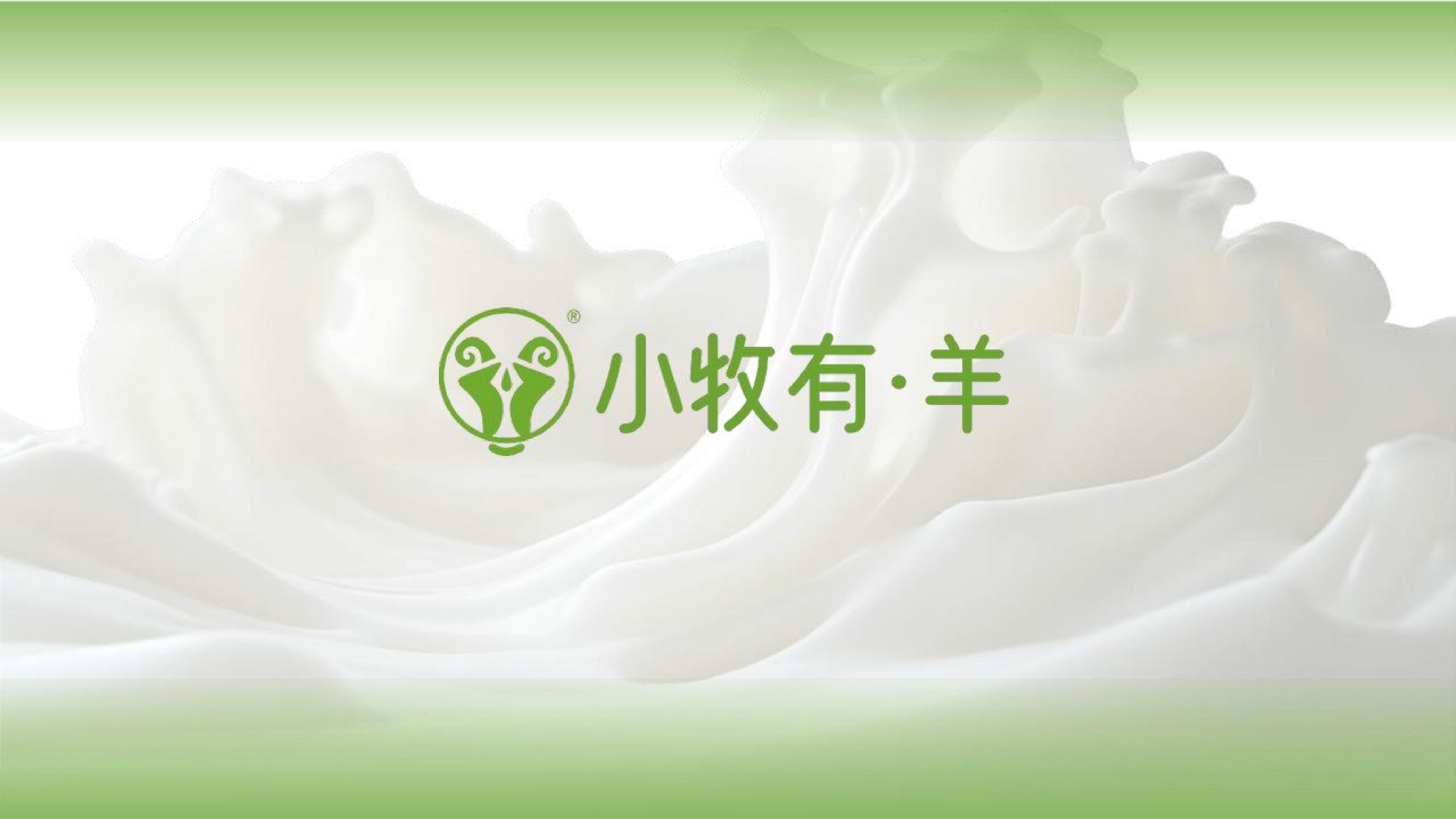 品牌案例集(2)-图片-12.jpg