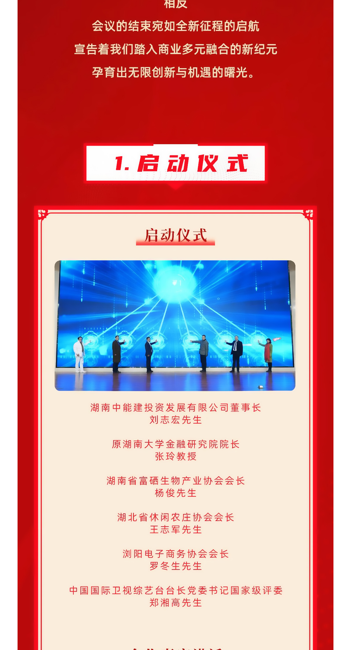2024年底_02.jpg