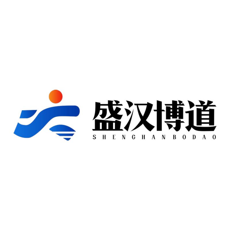 盛汉博道