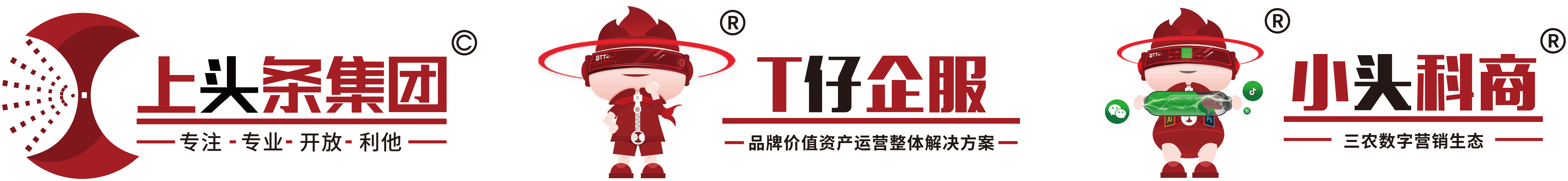 上头条企业管理