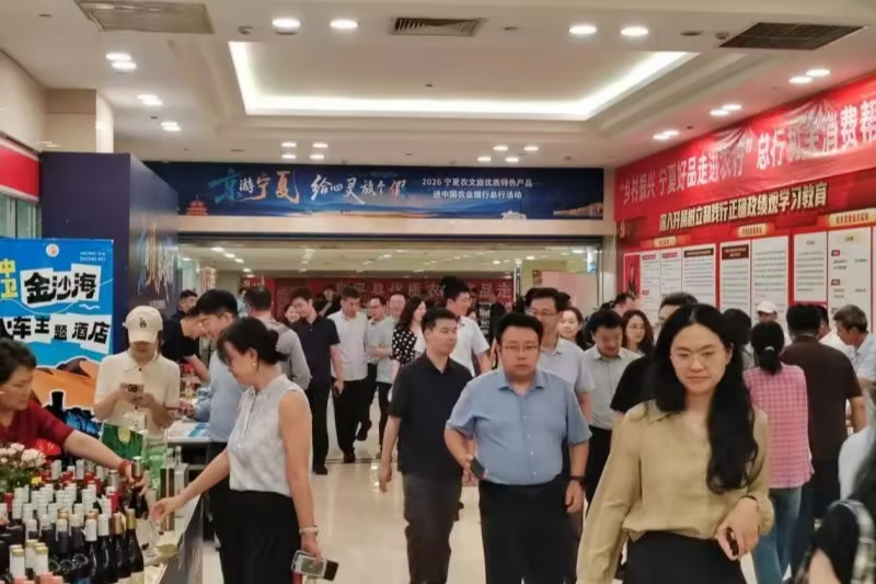 行业报告｜2026年8月观察：农文旅融合正在从"节庆展销"走向"进场入户"