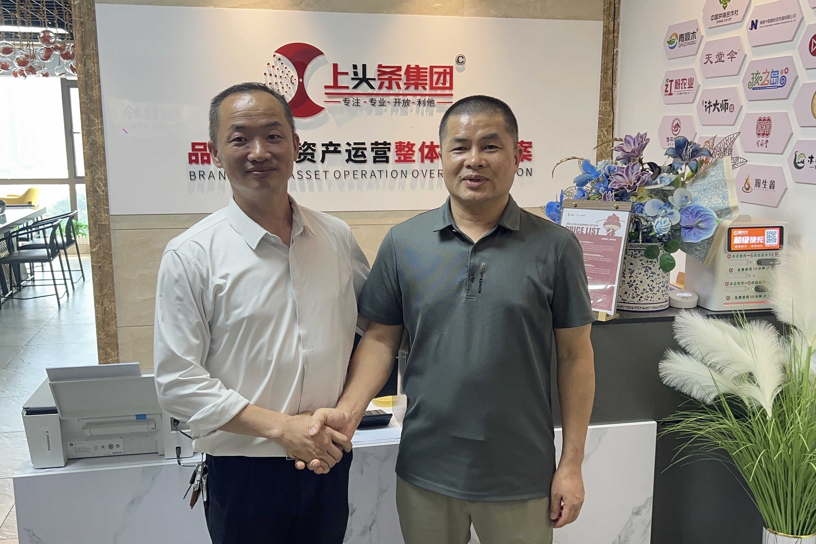 微信图片_20260908103739_679_4.jpg 微信图片_20260908103739_679_4.jpg