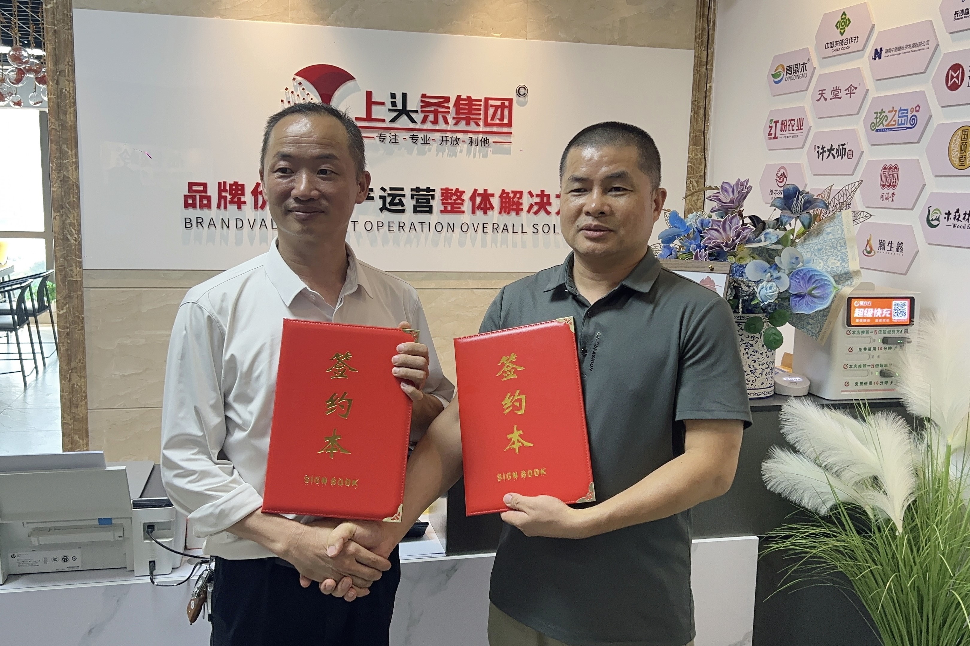 上头条 × 抱团团好货总仓：社区选品供货合作正式落地 平台全场景链路全面打通