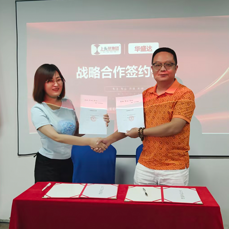 筛选标准与合作保障